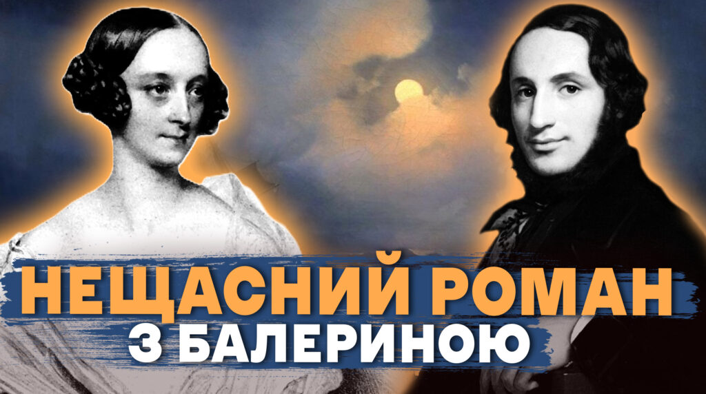 мистецтвоманка