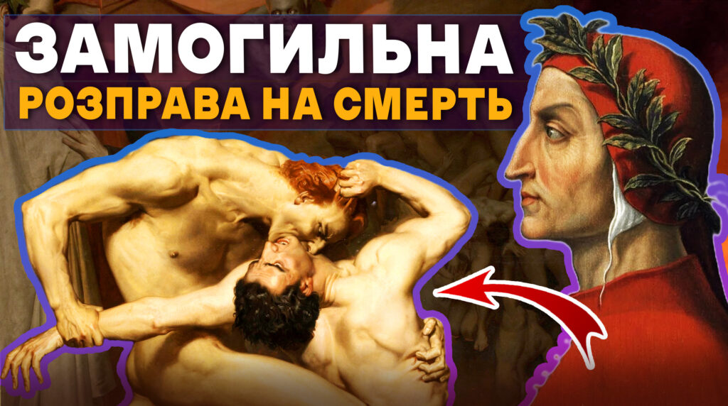 мистецтвоманка інесса сацута