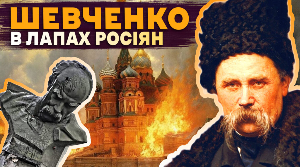 Мистецтвоманка